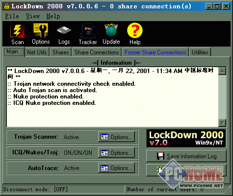 镁条在空气中燃烧是化学变化的主要依据是_邮件攻击主要是什么_互联网攻击主要形式