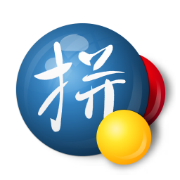 谷歌輸入法