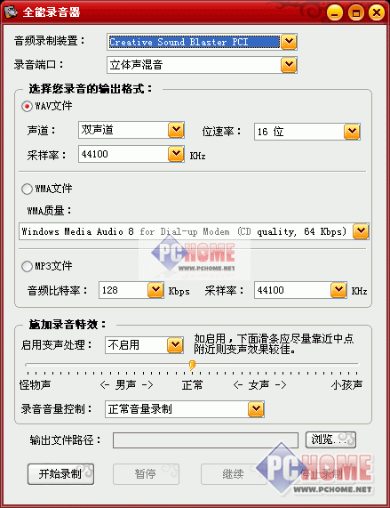 天王表官网官编码查询_天王表官网领航_混录天王官网