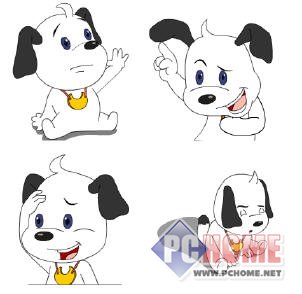 qq表情 月亮狗
