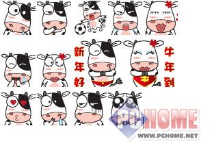 qq表情 鼻涕牛牛
