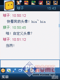 手机qq2009 for java 正式版 build 0121
