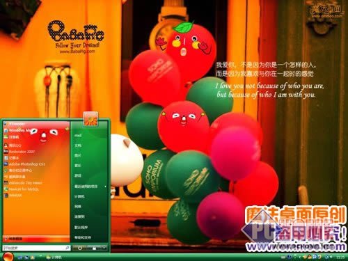 毕加猪电脑桌面主题官方免费下载_毕加猪电脑