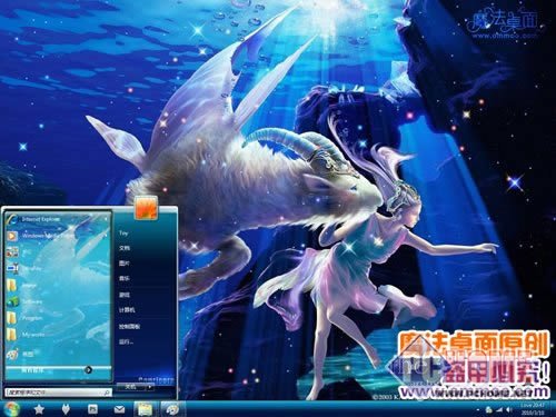 十二星座之摩羯座电脑桌面主题