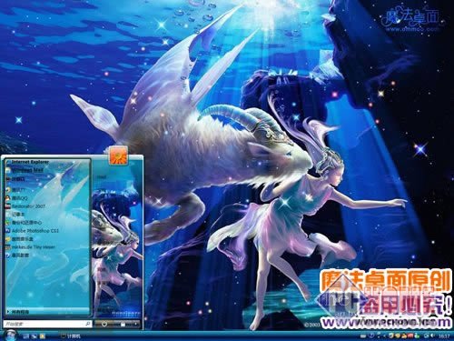 十二星座之摩羯座电脑桌面主题官方免费下载_十二星座