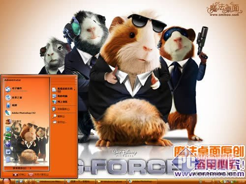 豚鼠特工队电脑桌面主题官方免费下载_豚鼠特工队电脑桌面主题-PChome下载中心