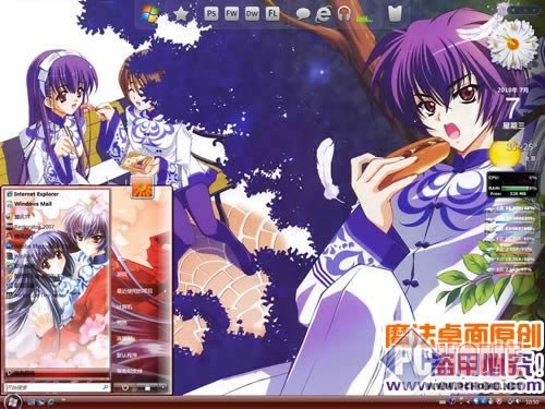 桃华月惮电脑桌面主题