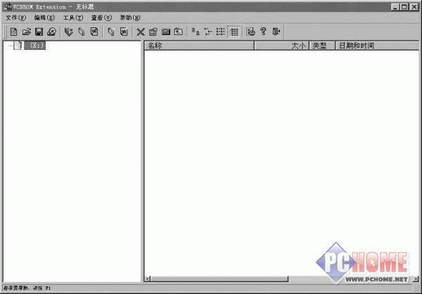 vcdromx 3.6 vcdromx 3.6