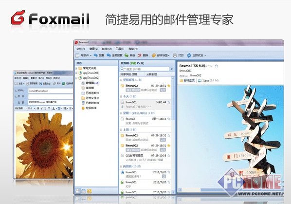 57mb 软件分类:邮件客户 开发商:foxmail co