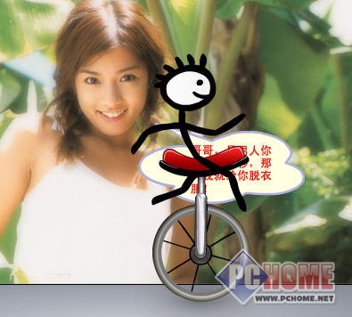 是男人就坚持60秒